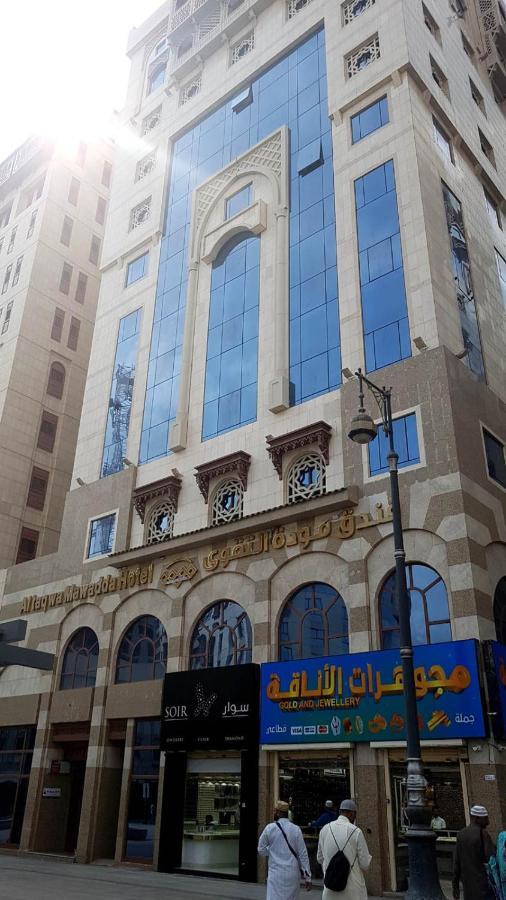 Mawaddah Altaqwa Hotel Médine Extérieur photo
